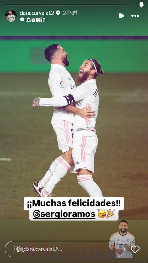 皇马劳尔-阿森西奥赛后拥抱安慰马竞巴里奥斯 皇马劳尔-阿森西奥赛后拥抱安慰马竞巴里奥斯